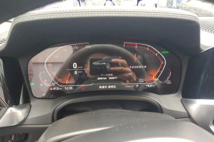 Used BMW 3 Series 2021 Restyled 325Li M Sport Package