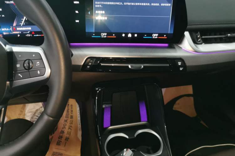 Used BMW X1 2023 sDrive25Li M Sport Package
