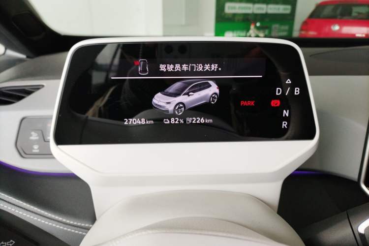 Used Volkswagen ID.3 2025 Smart Edition Ultra-Intelligent Oxygen Version