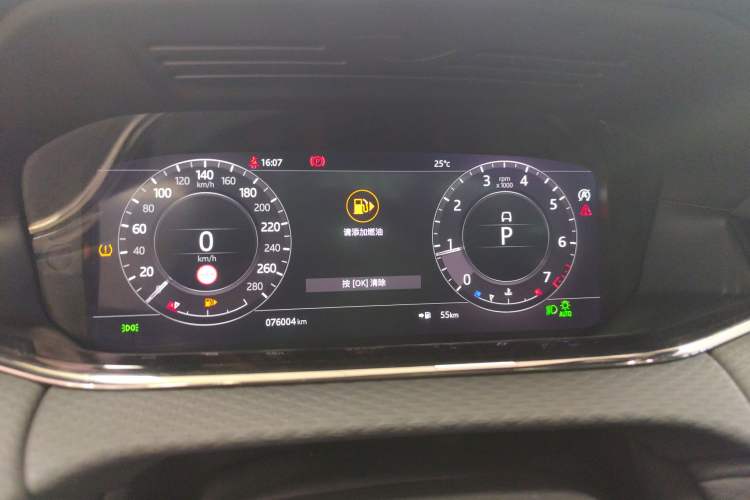 Used Land Rover Range Rover Evoque 2020 249 PS R-DYNAMIC S Sport Edition
