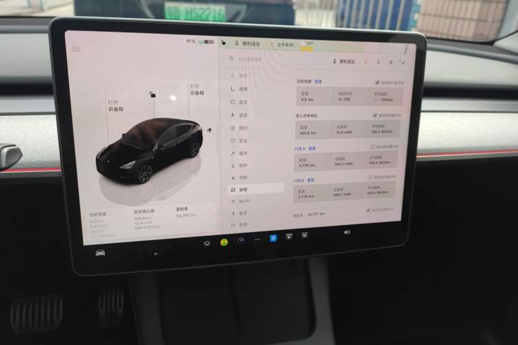 Used Tesla Model Y 2023 Rear-Wheel-Drive Version