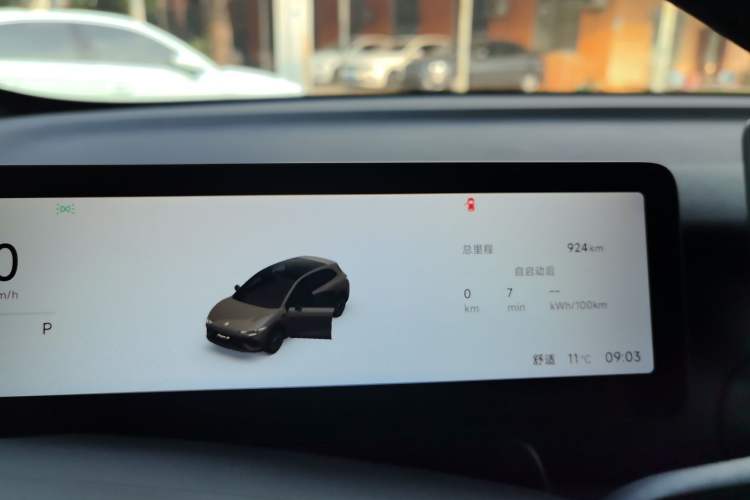 Used Leapmotor Lafa5 
