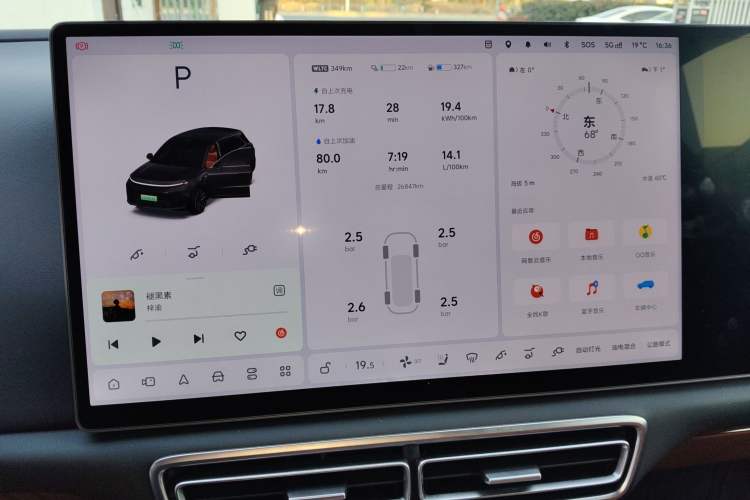 Used Li Auto L6 2024 Max
