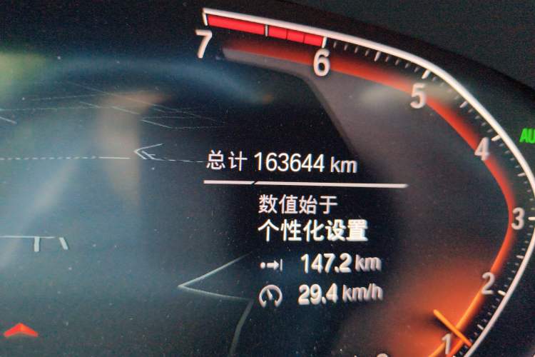 Used BMW X3 2020 xDrive25i M Sport Package