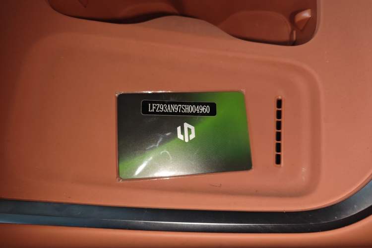 Used Leapmotor C16 2026 Extended-Range 280 LiDAR Version 6 Seats