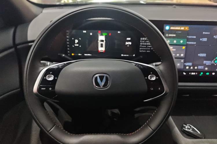 Used Changan CS75 PLUS 2025 4th Generation UItra 2.0T New Blue Whale – Smart & Powerful Version