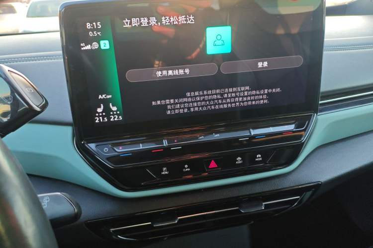 Used Volkswagen ID.4 X 2023 Upgraded Model Ultra-Long Range Version
