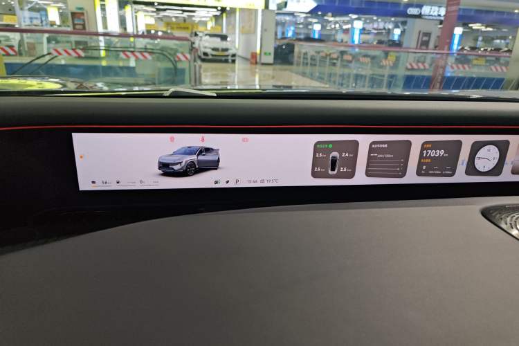 Used  07 2024 Max Extended-Range Edition
