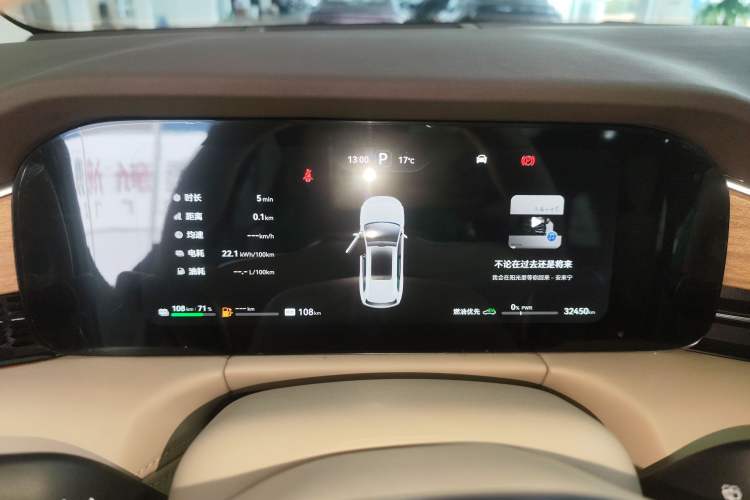 Used Hima AITO M7 2024 1.5T Intelligent Drive 4x4 Max Edition 6 Seats