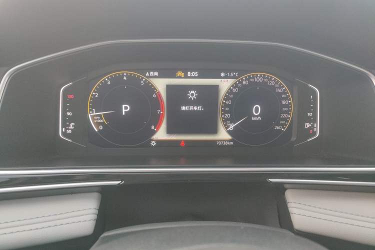 Used Volkswagen Tiguan L 2024 300TSI Automatic Two-Wheel Drive Smart Edition
