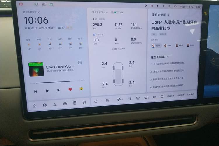 Used Li Auto Li Auto i8 2025 Standard Edition