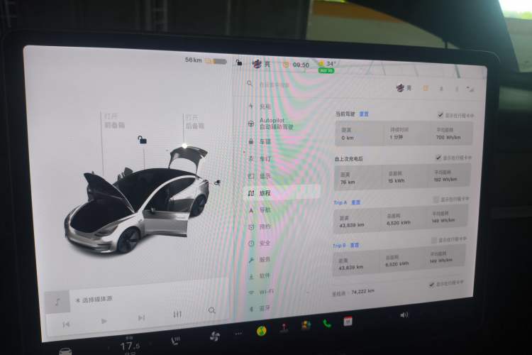 Used Tesla Model 3 2020 Revised Version Standard Range Rear-Wheel Drive – Upgraded Edition
