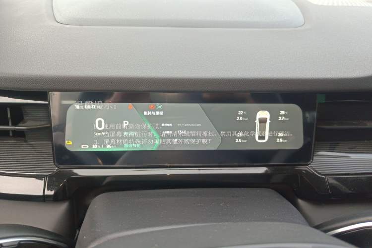 Used Livan Livan 7 2024 605 km Glory Edition
