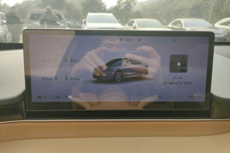 Used Hima Luxeed R7 2024 All-Electric 736 km Ultra
