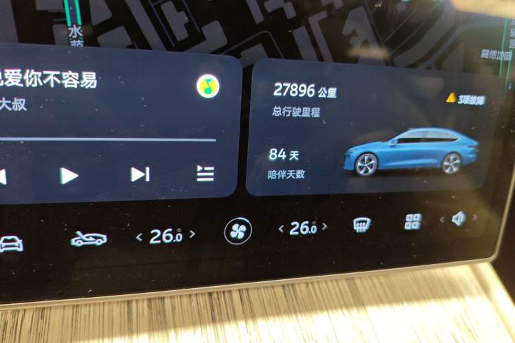 Used Nio ET7 2022 100kWh First Edition