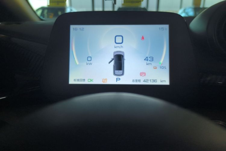 Used BYD Dolphin 2023 420 km Fashion Edition