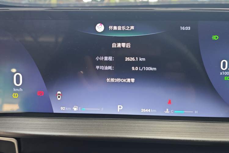 Used Chery Tiggo 7 2024 1.5T CVT Luxury Edition
