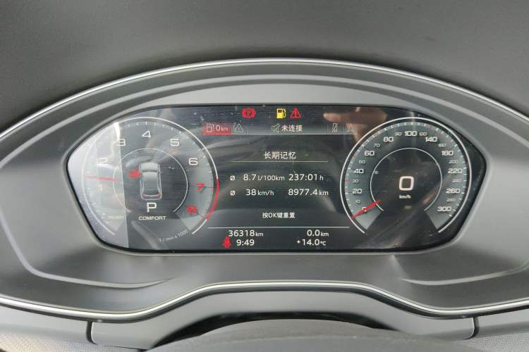 Used Audi Q5L 2022 Updated 45T Luxury Dynamic Version