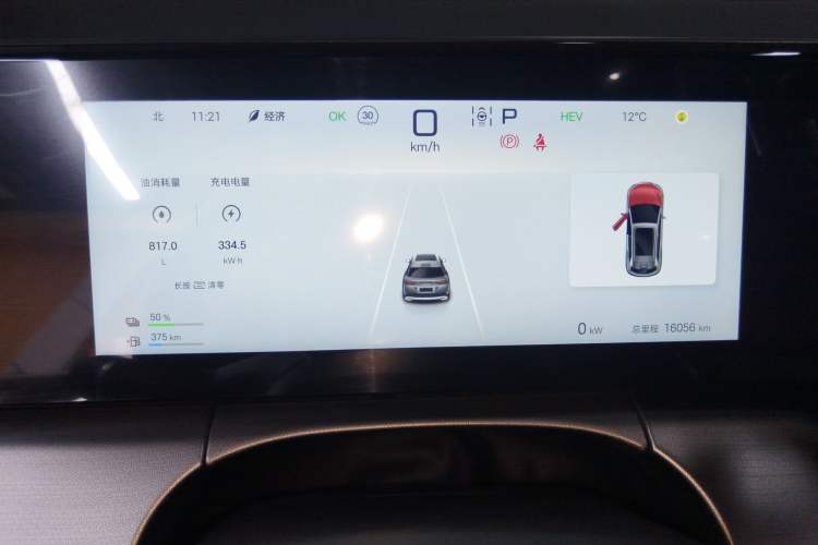 Used BYD Song L DM-i 2024 112 km Beyond Edition
