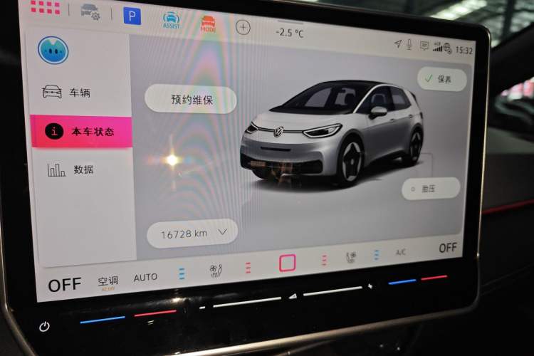 Used Volkswagen ID.3 2025 Smart Edition Ultra-Intelligent Version
