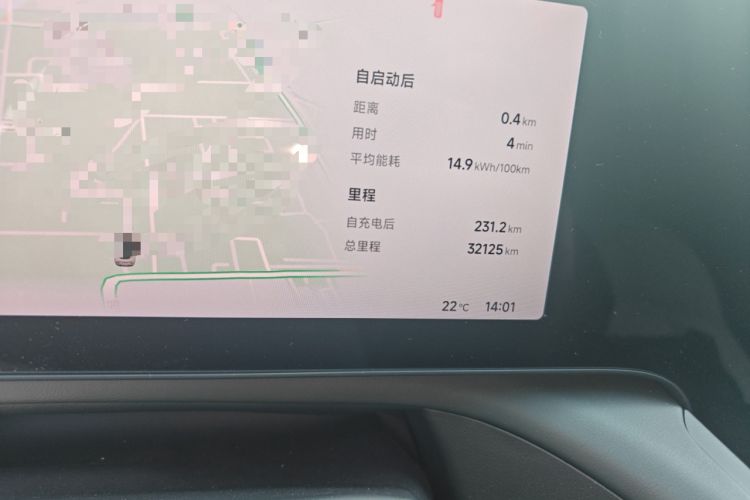 Used XPeng P7 2023 P7i 702 Pro