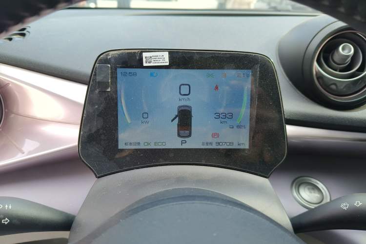 Used BYD Dolphin 2021 405 km Fashion Edition
