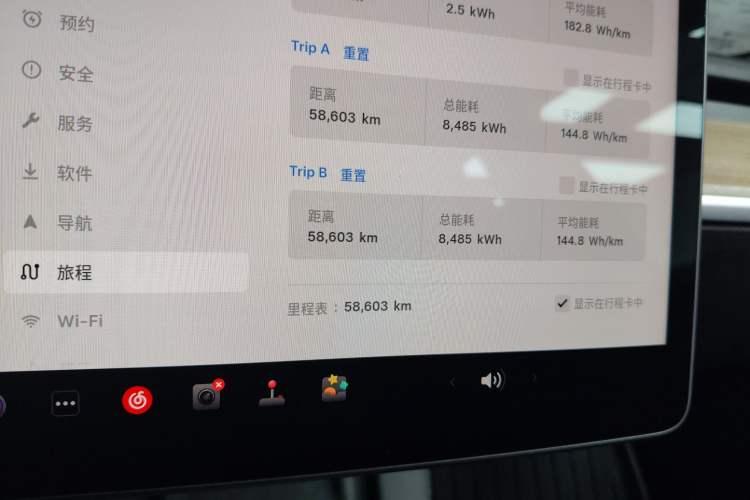 Used Tesla Model 3 2022 Rear-Wheel-Drive Version