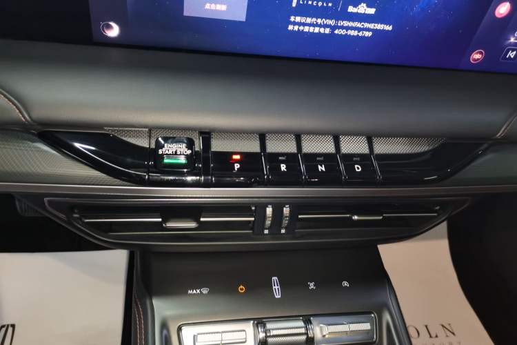 Used Lincoln Z 2022 iXiang Zunyi Edition
