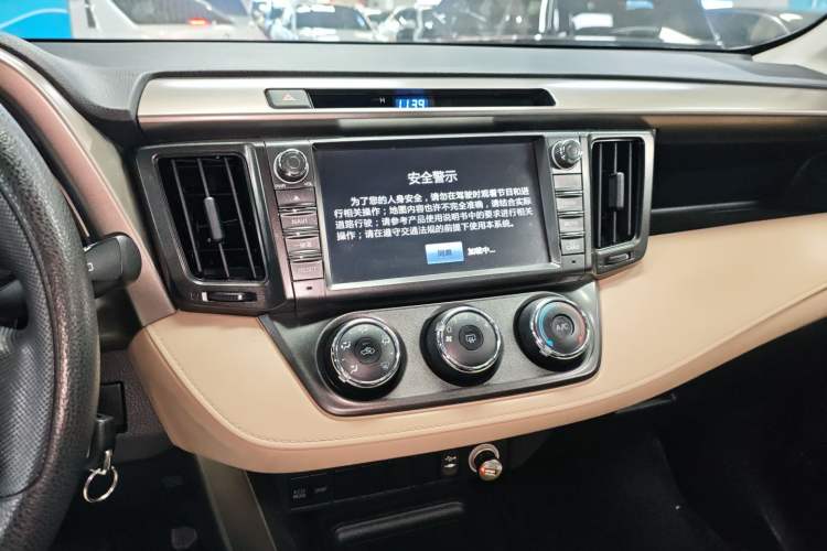 Used Toyota RAV4 2013 2.0L CVT Two-Wheel Drive Urban Edition
