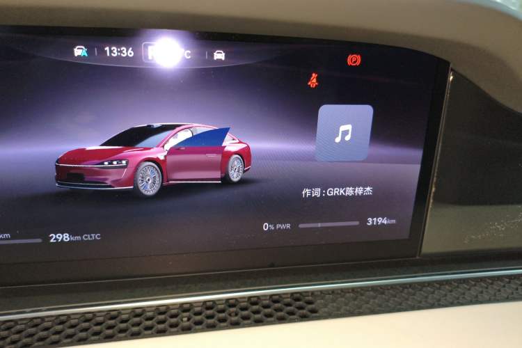 Used Hima Stelato S9 2025 Extended-Range Ultra