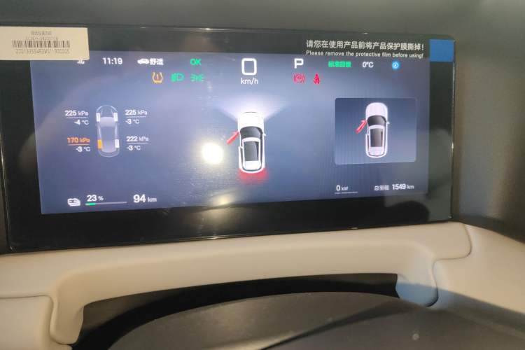 Used BYD Yuan UP 2025 Intelligent Driving Version 401 km Beyond-Range Edition
