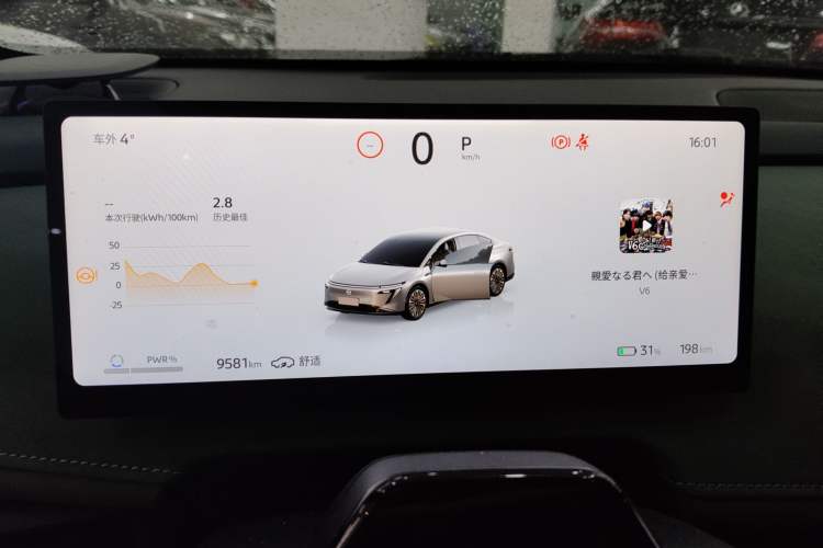 Used Nissan N7 2025 625 Max