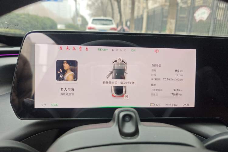 Used XPeng P7 2022 670E+