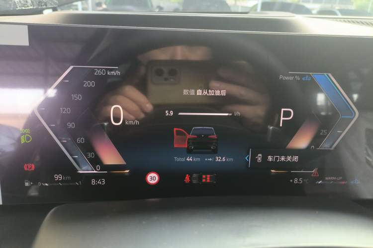 Used BMW X5 2023 xDrive 30Li Luxury M Sport Night Edition Package
