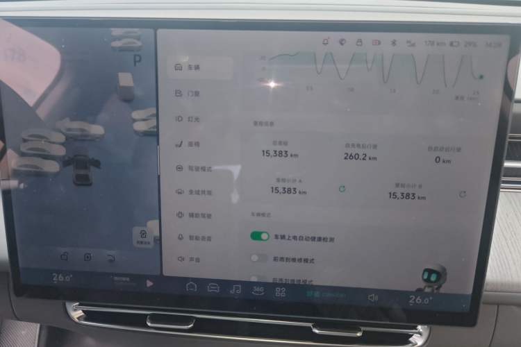 Used XPeng G6 2025 625 Long-Range Max Flagship Edition