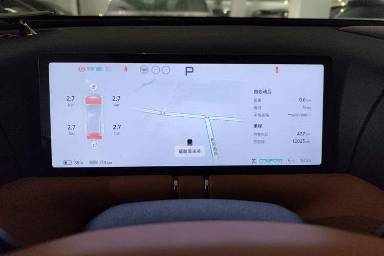 Used XPeng G9 2025 625 Long-Range Max