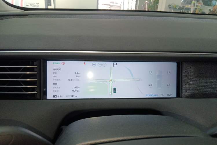 Used XPeng G6 2023 755 Ultra-Long Range Pro
