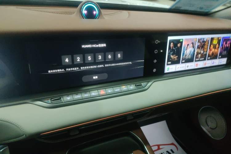 Used VOYAH FREE 2024 Ultra-Long Range Intelligent Driving Version