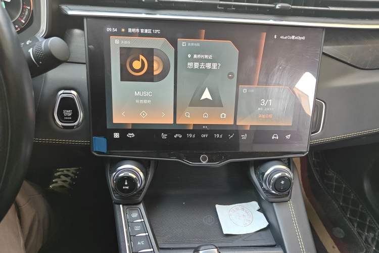 Used Lynk & Co 05 2020 2.0TD Two-Wheel Drive Shine Halo