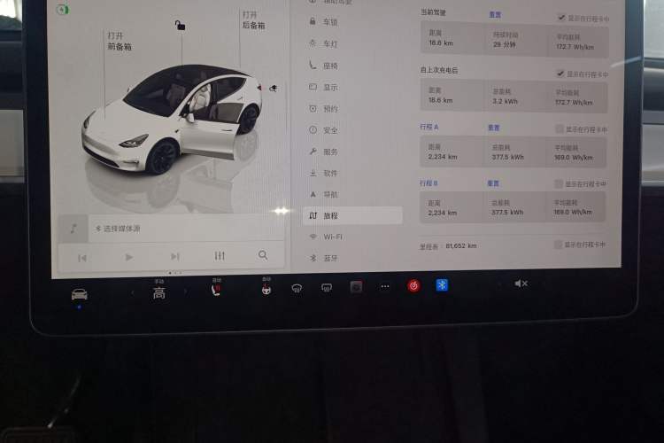 Used Tesla Model Y 2022 Long-Range All-Wheel-Drive Version
