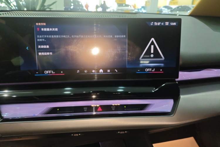 Used BMW 5 Series 2025 530Li Leading Model M Sport Package
