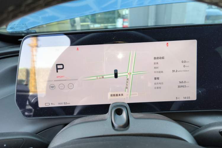 Used XPeng P7 2024 P7i 702 Max Pengyi Edition
