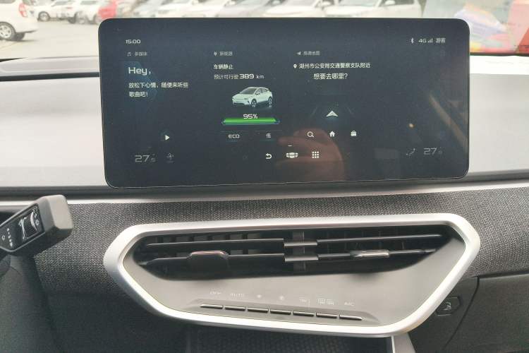 Used Geometry C 2022 Blueberry C400
