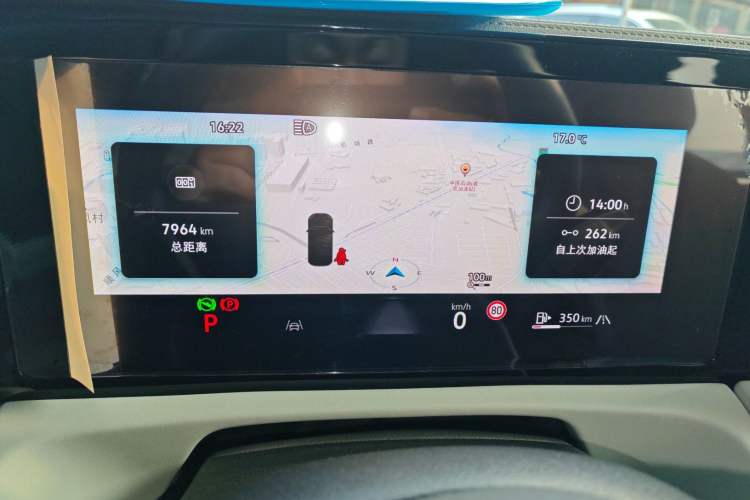 Used Volkswagen Tiguan L 2024 PRO 330TSI Two-Wheel Drive Smart Drive Edition
