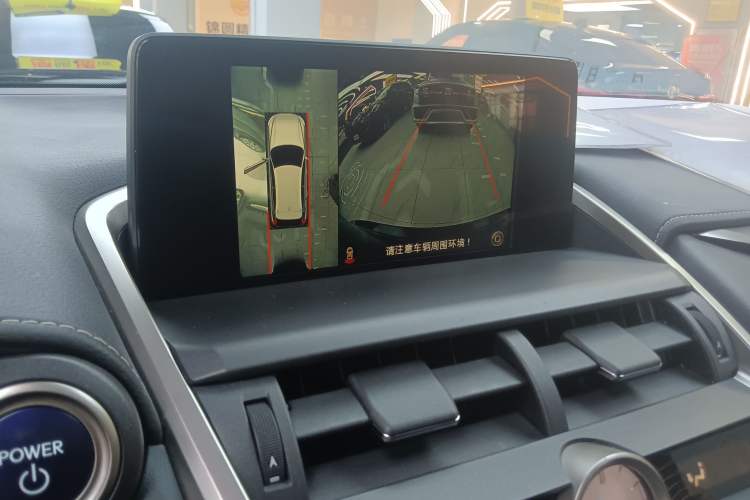 Used Lexus NX 2020 300h Front-Drive FENGSHANG Version China VI Standard
