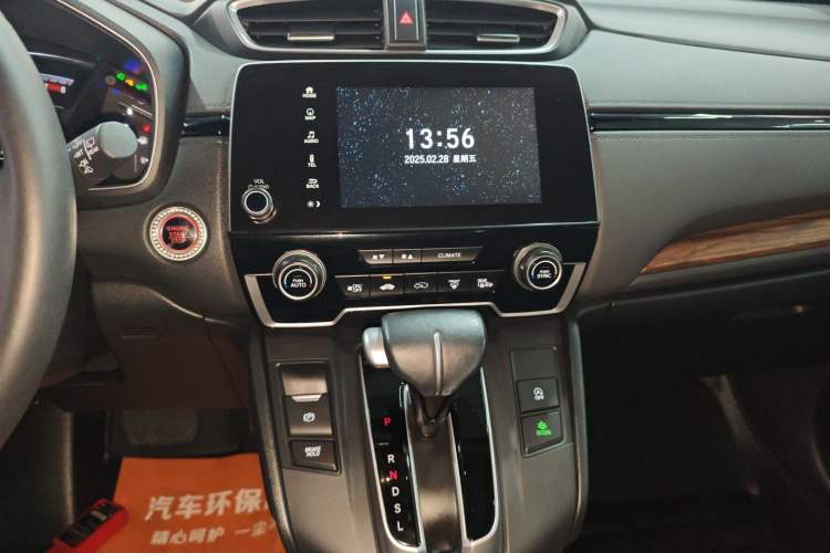 Used Honda CR-V 2019 240TURBO CVT 2WD Fashion Edition China V
