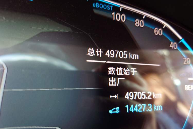 Used BMW 5 Series New Energy 2020 Mileage Upgrade Version 530Le Pioneer Edition