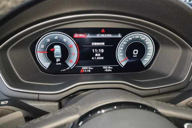 Used Audi A4L 2022 40 TFSI Stylish and Elegant Edition
