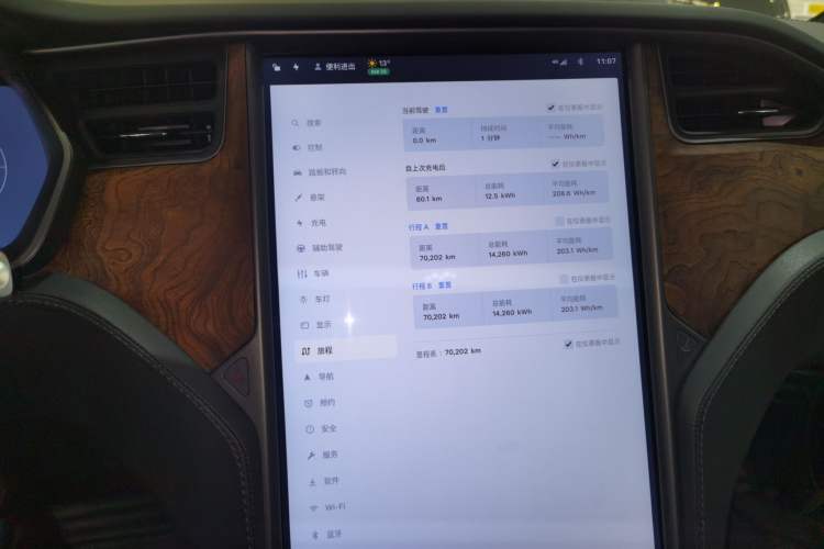 Used Tesla Model X 2020 Long-Range Upgrade Version