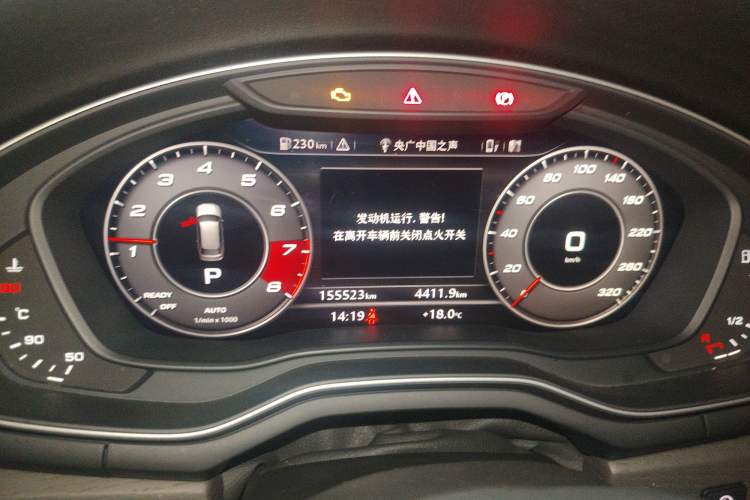 Used Audi A4 (Import) 2017 45 TFSI allroad quattro Fashion Edition
